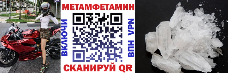 купить закладку  Ревда  АМФ 97% 