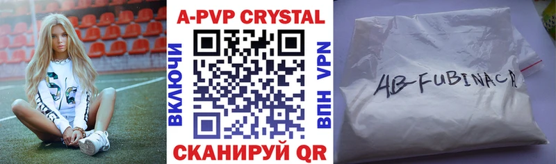 Alpha-PVP Соль  сколько стоит  Ревда 