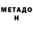 КЕТАМИН VHQ Nurlan Mukashev
