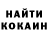 КОКАИН 97% Povilas Taskunas