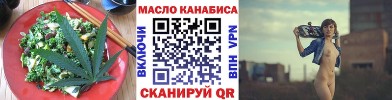 цена наркотик  KRAKEN tor  Cannafood марихуана  Ревда 
