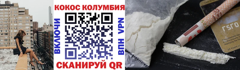 блэк спрут рабочий сайт  Ревда  COCAIN 98%  хочу наркоту 