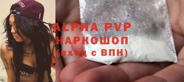 сатива Баксан