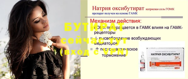 гидропоника Протвино