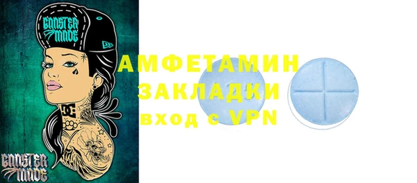 сатива Баксан