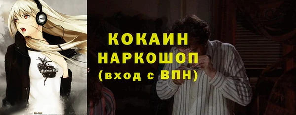 ешки Балахна