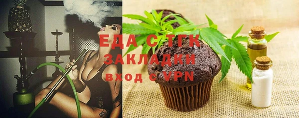 ешки Балахна