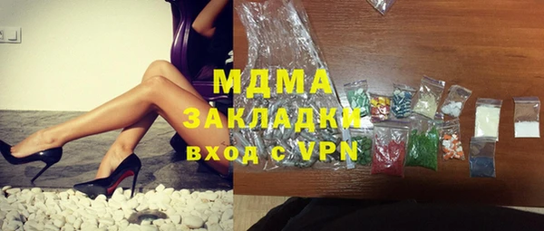 сатива Баксан