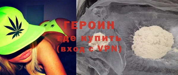 сатива Баксан