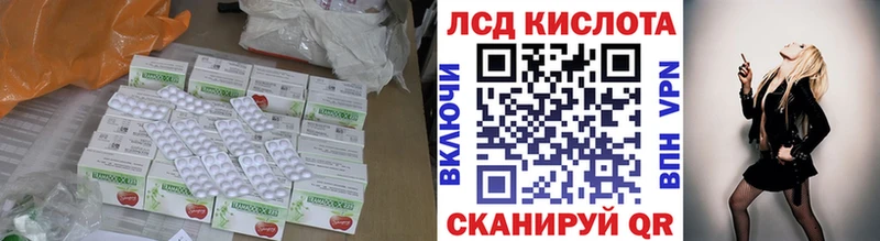 Лсд 25 экстази ecstasy  Ревда 