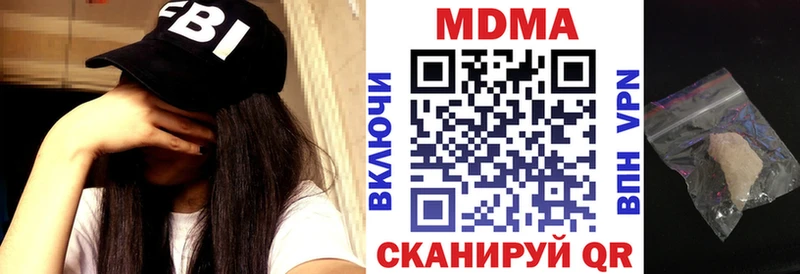 shop как зайти где найти наркотики Ревда MDMA Molly