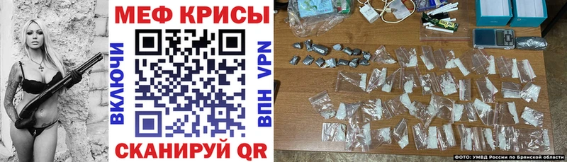 OMG вход  Ревда  Меф мука 