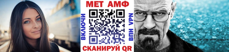 где можно купить наркотик  Ревда  Метамфетамин Декстрометамфетамин 99.9% 
