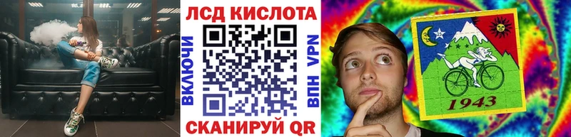 Марки 25I-NBOMe 1,8мг  KRAKEN ссылка  Ревда 