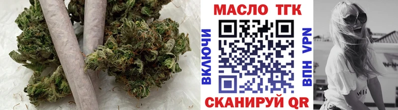 Дистиллят ТГК вейп с тгк  Ревда 