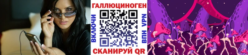 Псилоцибиновые грибы GOLDEN TEACHER  мега ссылка  Ревда 