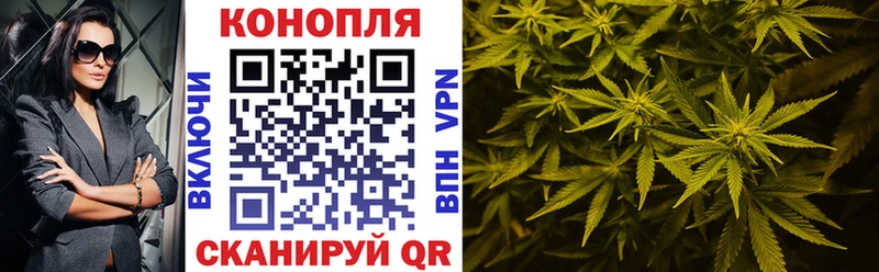 hydra рабочий сайт  Ревда  Конопля White Widow  закладки 